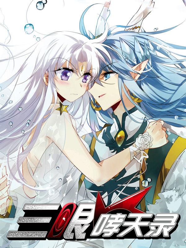 羞羞漫画51漫画网热门日漫推荐